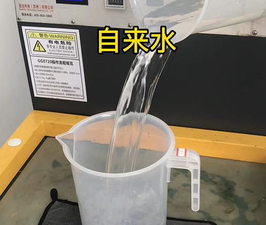 清水淹没靖宇紫铜高频机配件