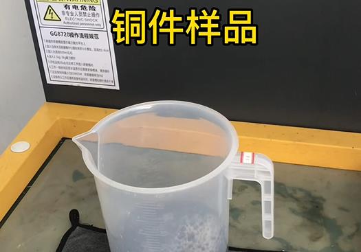 靖宇紫铜高频机配件样品